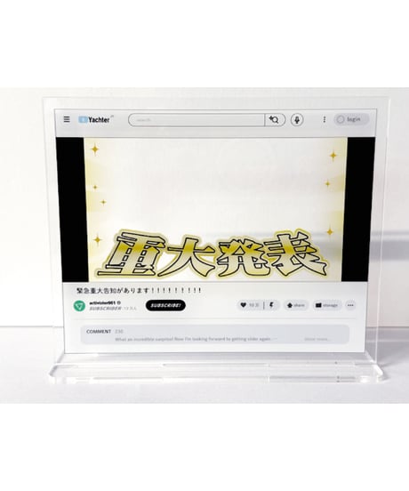 【予約】おバズり！？トレーディング動画配信アクスタ　9個入り1BOX　[PLUM]