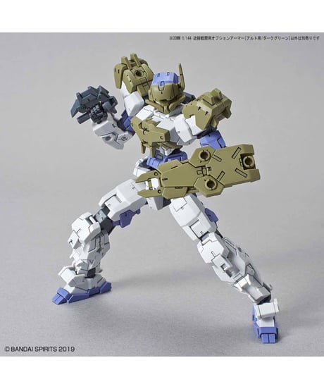 30MM 1/144 近接戦闘用オプションアーマー[アルト用/ダークグリーン]　プラモデル　［バンダイ］