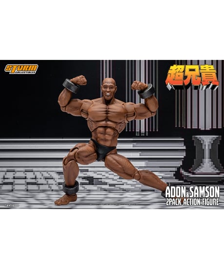 【予約】超兄貴 アクションフィギュア アドン＆サムソン 2パック　［ストーム コレクティブルズ］