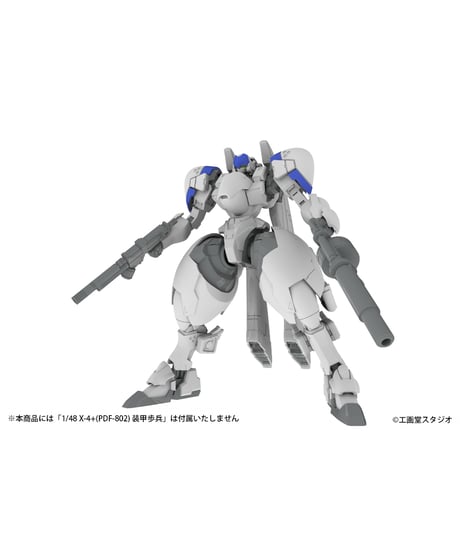 POWERDoLLS2　拡張セットA  5inM 1/48 装甲歩兵用[エンジェルウイング＆M51グレネード＆DSG12SMG］