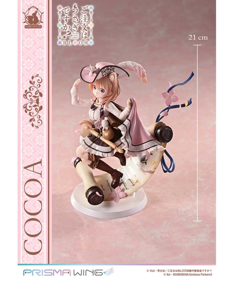 【予約】PRISMA WING ご注文はうさぎですか？ BLOOM ココア 1/7 スケール 完成品フィギュア　［プライム１スタジオ］