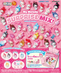 くじポン! My Melody SURPRISE MIX!　8個入1BOX　[リーメント]
