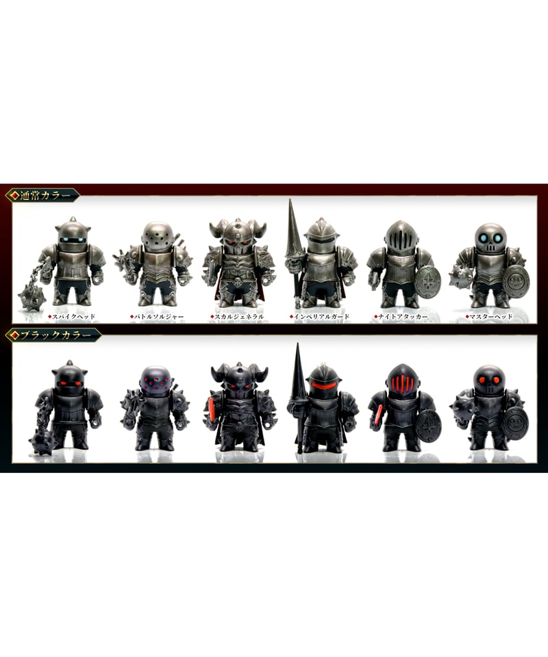 メタルアーマーズ（ブラックVer.) 6個入1BOX ［バースデイ］ | WonderToys