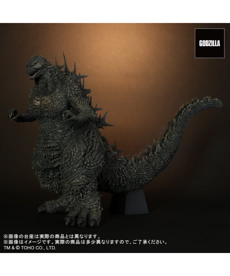 東宝30㎝シリーズ ゴジラ(2023)
