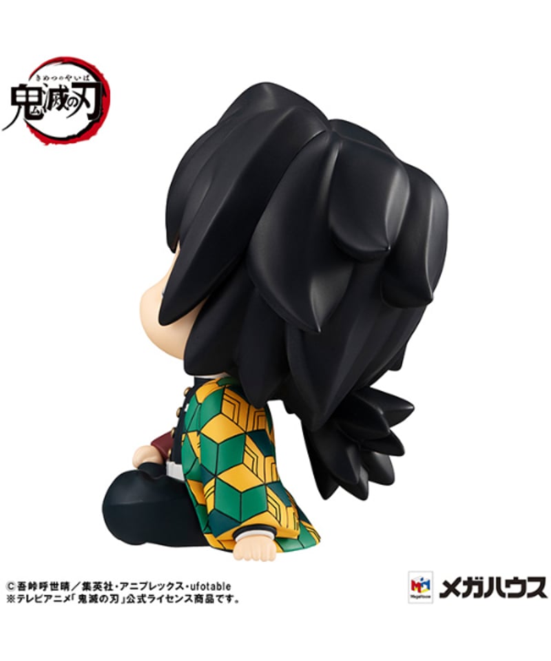 鬼滅の刃　るかっぷ　冨岡義勇 鬼滅の刃 冨岡義勇 きょとんver. | メガホビ MEGAHOBBY STATION
