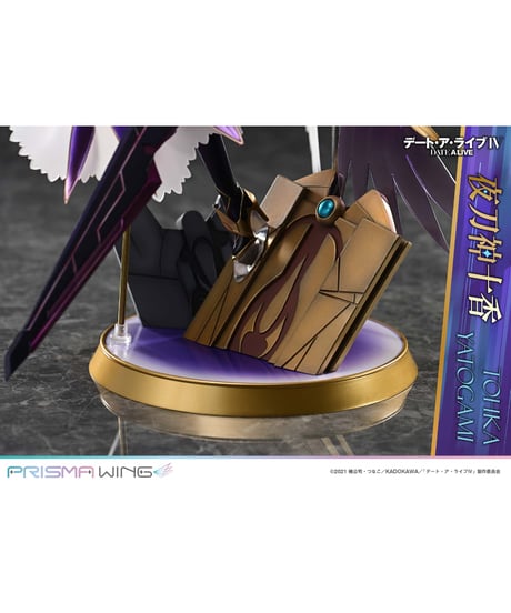 【予約】PRISMA WING デート・ア・ライブ 夜刀神十香   1/7スケール 完成品フィギュア　［プライム１スタジオ	］
