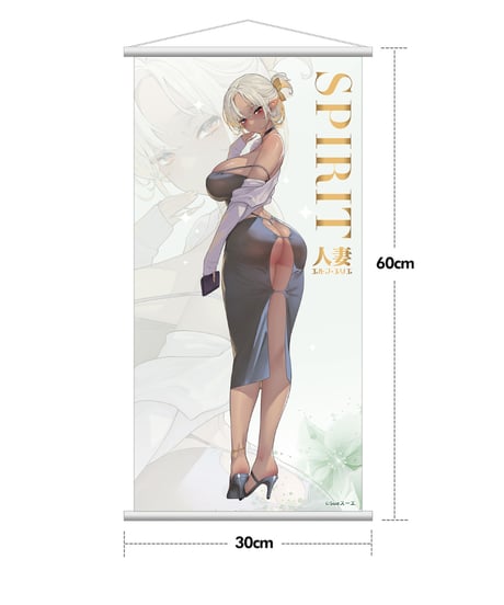 人妻エルフ illustration by Sueスーエ アナザーカラー 1/7 完成品フィギュア 豪華版
