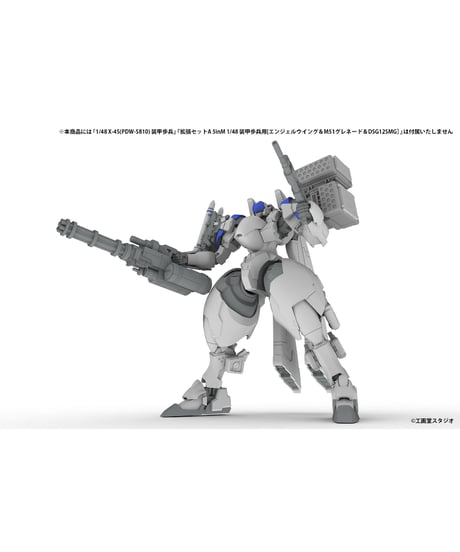 プラスチックキット「拡張セットD  5inM 1/48 装甲歩兵用[DRu35 MLC＆ R25RCT＆M7A GGUN&平手（左右）&にぎり手（左右）］」　［PLUM］