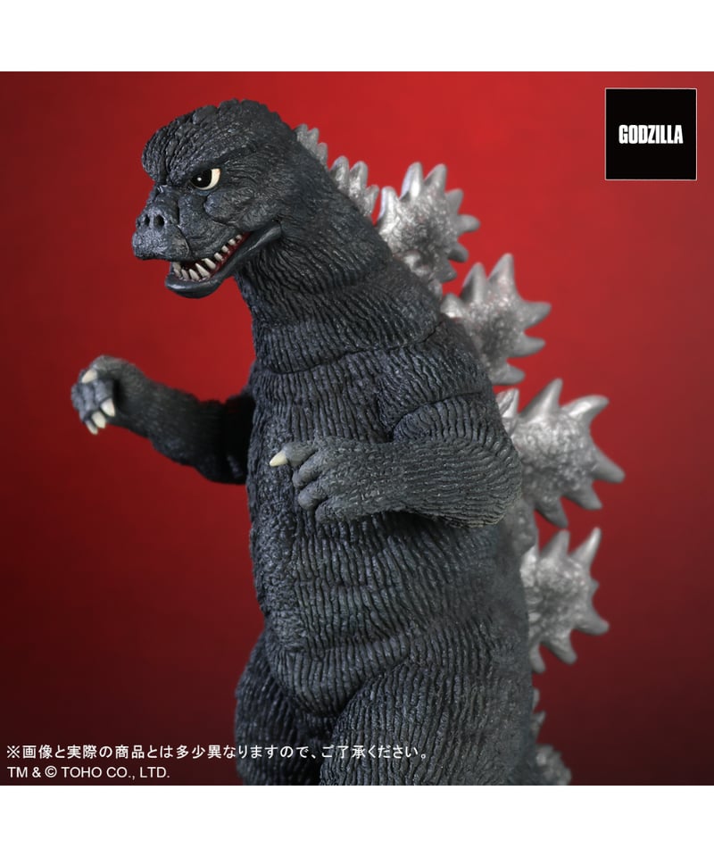 東宝大怪獣シリーズ ゴジラ(1974) | WonderToys