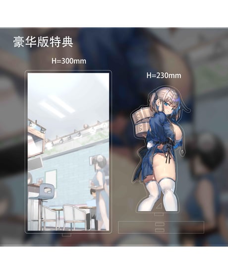 まんじゅう娘 つむぐ Illustrated by らんふ 1/7 完成品フィギュア 特典付限定版