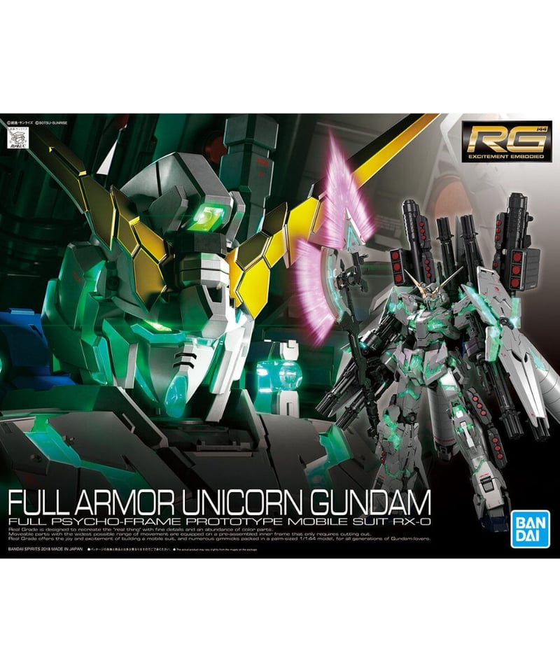 RG 1/144 フルアーマー・ユニコーンガンダム【機動戦士ガンダム