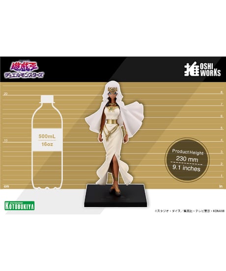 【予約】OSHI WORKS　イシズ・イシュタール　遊☆戯☆王デュエルモンスターズ　1/7　PVC塗装済み完成品　［コトブキヤ］
