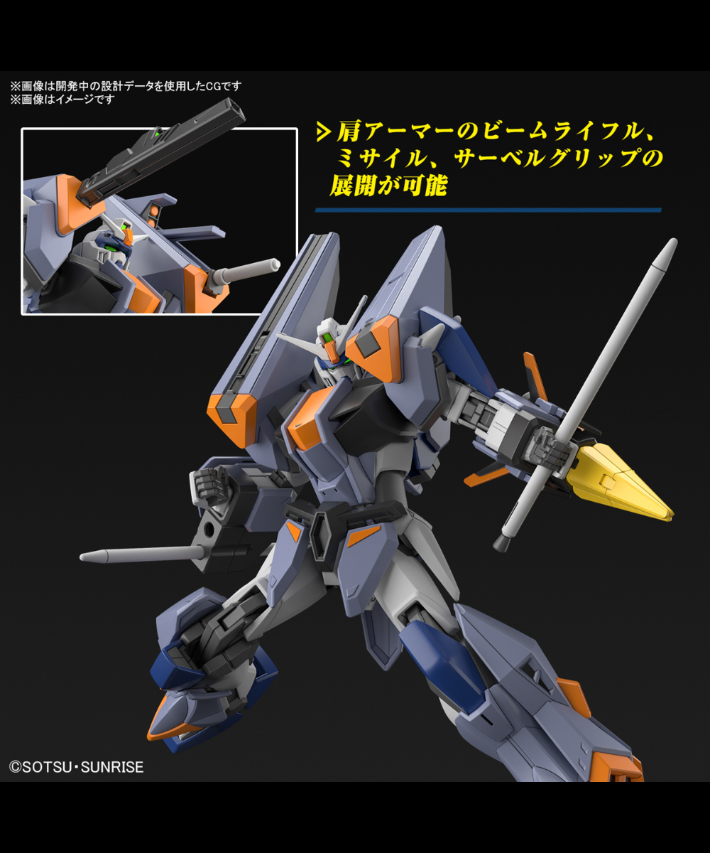 HGCE デュエルブリッツガンダム 1/144 完成品 Amazon | HG 機動戦士ガンダムSEED FREEDOM デュエルブリッツ
