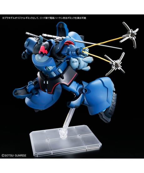 【送料無料】HG 1/144 シャリア専用リック・ドム(GQ)　機動戦士Gundam GQuuuuuuX　ジークアクス　プラモデル　［バンダイ］