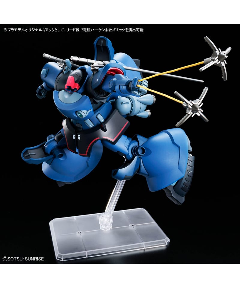 HG 1/144 シャリア専用リック・ドム(GQ) 機動戦士Gundam GQuuuuuuX