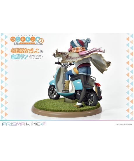 PRISMA WING ゆるキャン△ 各務原なでしこ & 志摩リン  1/7 スケール 完成品フィギュア　プライム1スタジオ