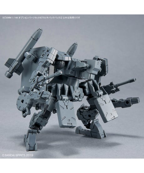 30MM 1/144 オプションパーツセット8(マルチバックパック)　プラモデル　［バンダイ］