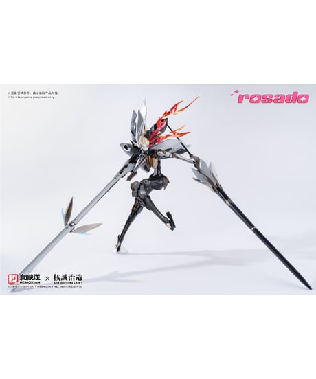 rosado Project　RS-03 星花・リリィ MK3　組み立て式プラモデル　［核誠治造］