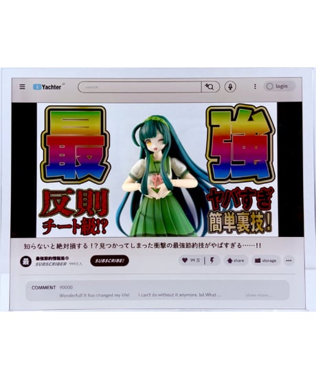 【予約】おバズり！？トレーディング動画配信アクスタ　9個入り1BOX　[PLUM]
