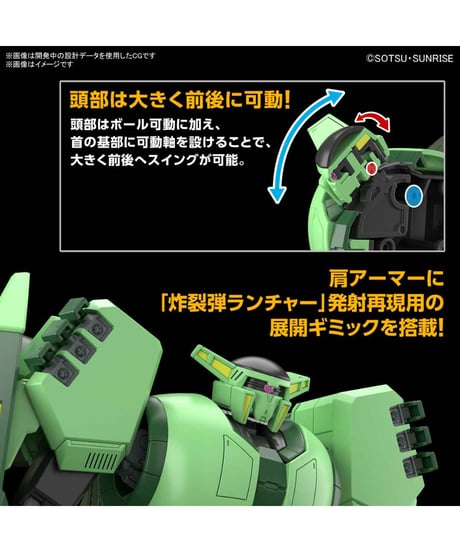 HG 1/144 ボリノーク・サマーン　機動戦士Ｚガンダム　プラモデル