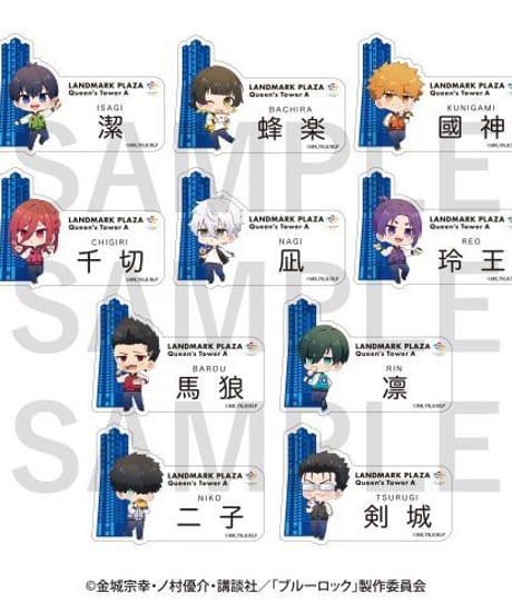 TVアニメ「ブルーロック」×横浜ランドマークタワートレーディングネームバッジ　１０個入り１BOX
