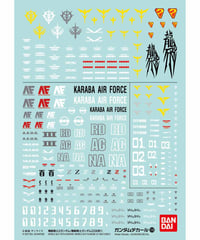 【入荷待ち】ガンダムデカールNo.108 機動戦士Zガンダム/機動戦士ガンダムZZ汎用1　プラモデル　［バンダイ］