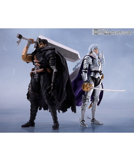 S.H.Figuarts グリフィス（光の鷹） ベルセルク