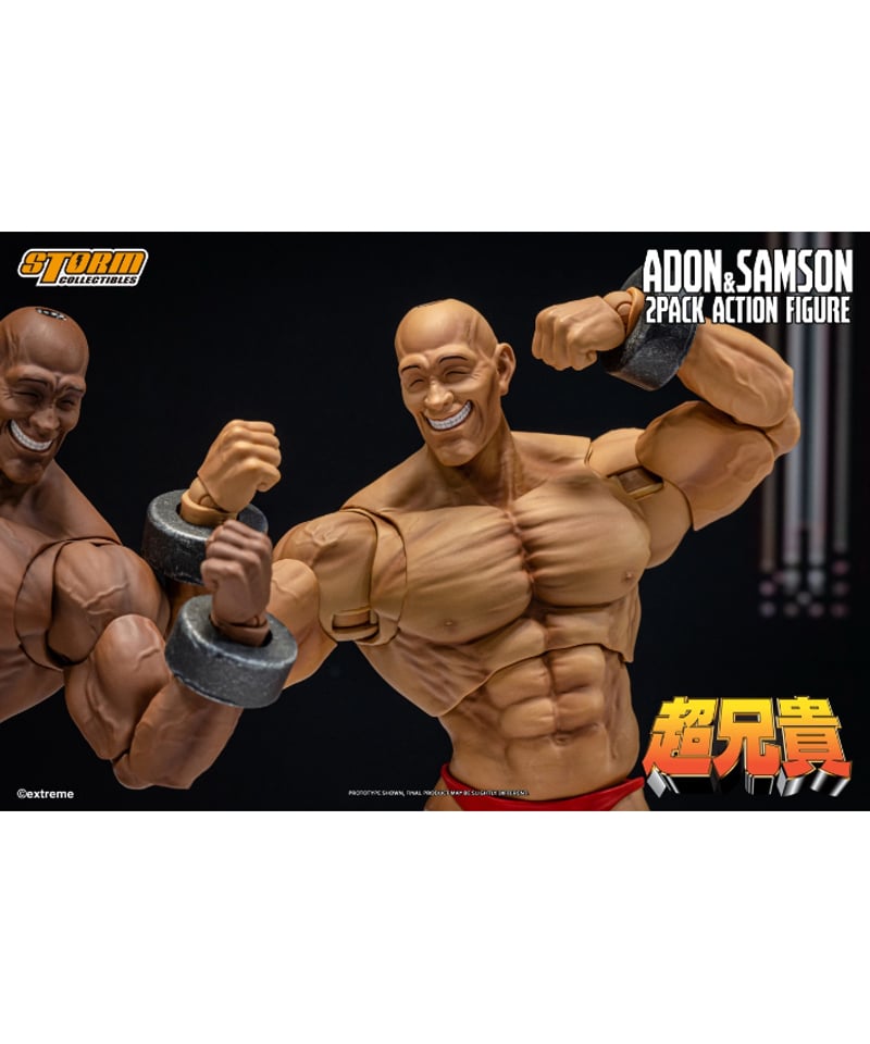 予約】超兄貴 アクションフィギュア アドン＆サムソン 2パック