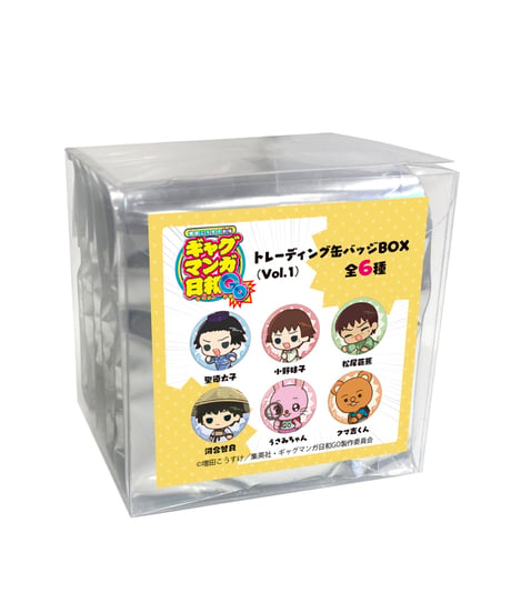 [ギャグマンガ日和GO]トレーディング缶バッジ（Vol.1）　6個入り1BOX　［Parflette-パルフレット-］