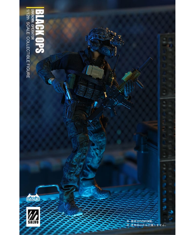 SALVOシリーズ SA01 ブラックオペレーションズ 1/12 完成品アクション