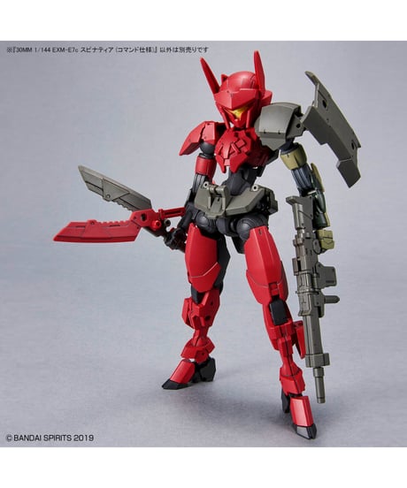 30MM 1/144 EXM-E7c スピナティア (コマンド仕様)