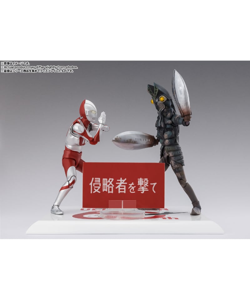 予約】【送料無料】S.H.Figuarts バルタン星人 60th Anniversary