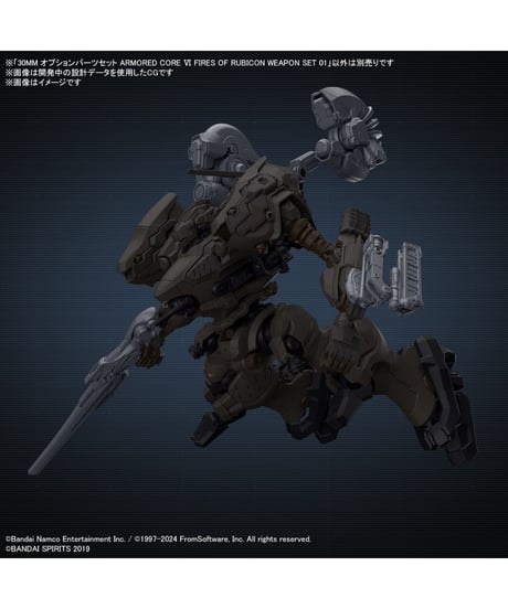 30MM オプションパーツセット ARMORED CORE VI FIRES OF RUBICON WEAPON SET 01　プラモデル　［バンダイ］