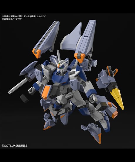 HG 1/144 デュエルブリッツガンダム　機動戦士ガンダムSEED FREEDOM　プラモデル　［バンダイ］