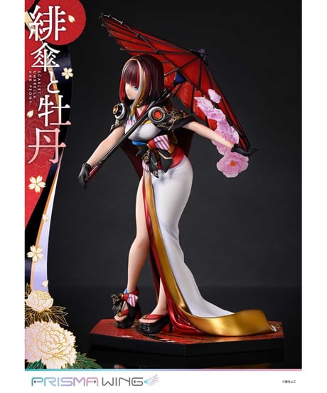 【予約】PRISMA WING 藤ちょこ氏オリジナルイラスト 緋傘と牡丹 1/7 スケール 完成品フィギュア