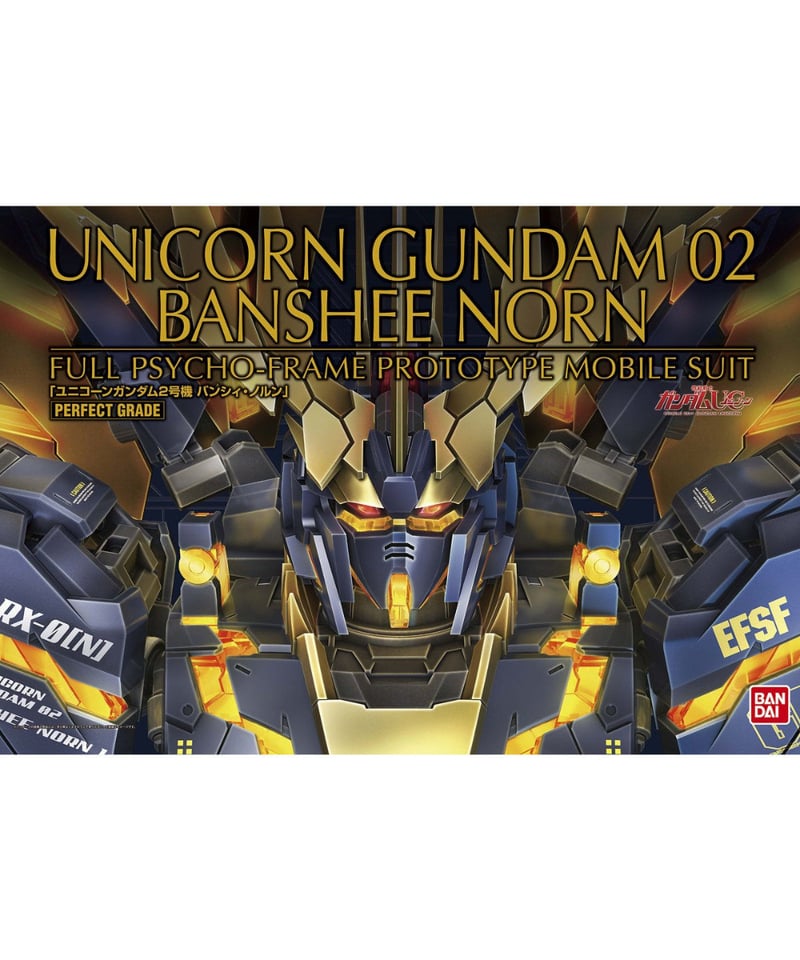 PG 1/60 RX-0[N] ユニコーンガンダム2号機 バンシィ・ノルン 機動戦士 