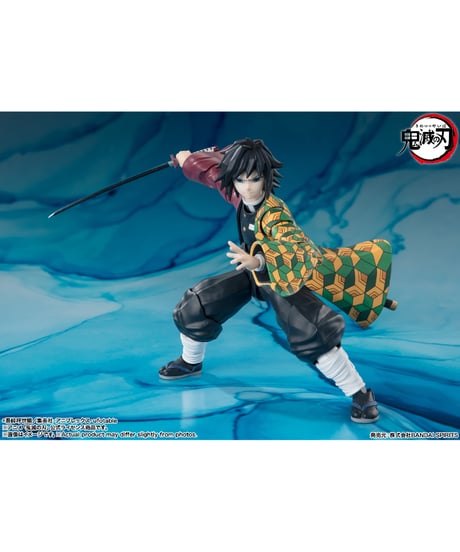 【予約】【送料無料】S.H.Figuarts 冨岡義勇　鬼滅の刃　［バンダイ］【10月再販分】