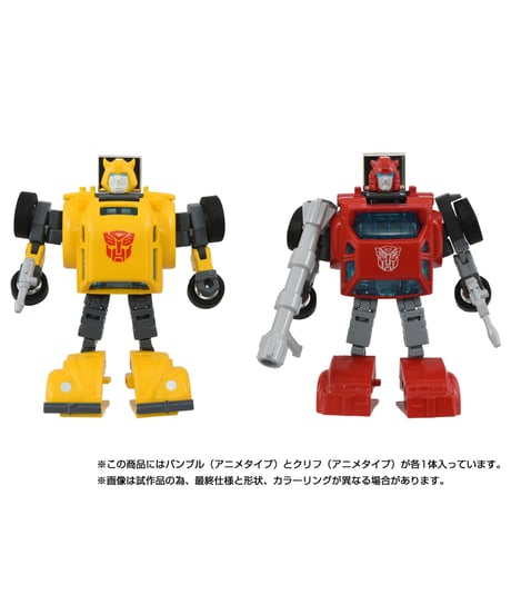 トランスフォーマー ミッシングリンク C-09 サイバトロンヒーローセット　［タカラトミー］