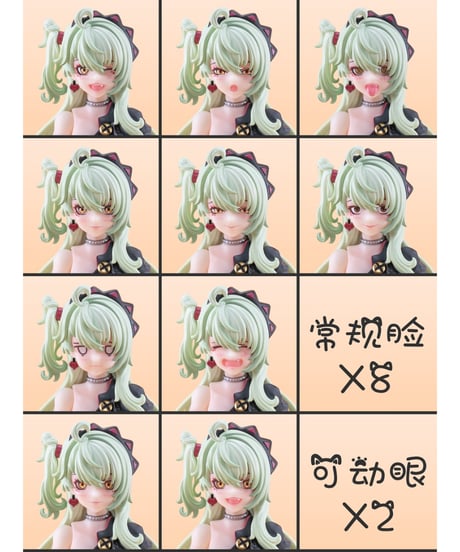 【予約】魔音天使・星川猫猫 1/12 完成品アクションフィギュア 緑髪Ver.　［次元具象(EXSSRION)］