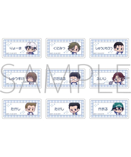 新テニスの王子様 お名前バッジコレクション／青学　9個入り１BOX