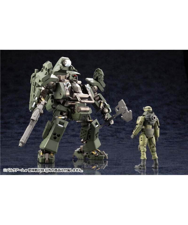 バルクアームα 密林戦仕様（再生産） コトブキヤ プラモデル