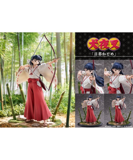『犬夜叉』1/7スケールフィギュア「日暮かごめ」