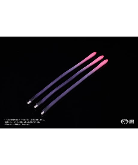 【予約】可動台座シリーズ「UBC-404 絡む触手パーツ(ロング)」　1/12塗装済み完成品可動フィギュア　［溯行Sushing］
