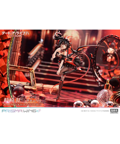 【予約】PRISMA WING デート・ア・ライブ 時崎狂三 サキュバス  1/7 スケール 完成品フィギュア　［プライム１スタジオ］