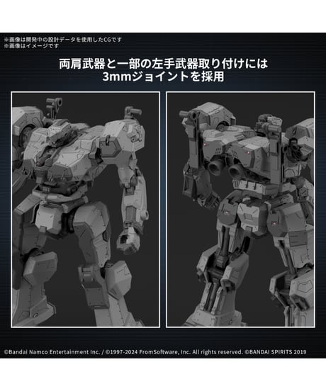 30MM ARMORED CORE Ⅵ FIRES OF RUBICON BALAM INDUSTRIES BD-011 MELANDER　プラモデル　［バンダイ］