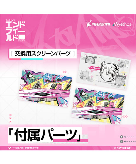 【予約】1/7 イヴォンヌ　アークナイツ：エンドフィールド　プラスチック製塗装済み完成品　[Myethos]