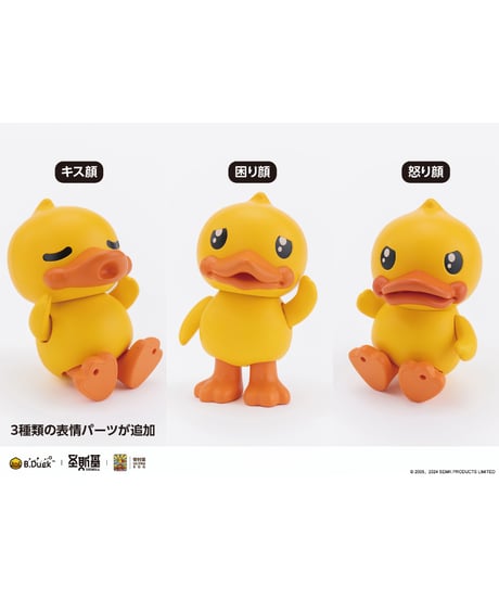 ＫM-138　B.DUCK & SPA.DUCK （スパダック）　【19周年黒武士限定版】　プラスチックモデルキット　［圣斯基（SOSKILL）］