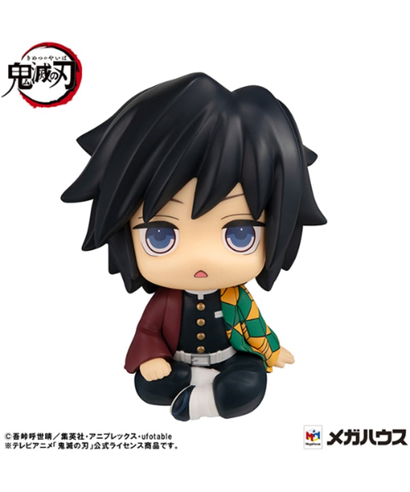 鬼滅の刃 るかっぷ 冨岡義勇 きょとんver./時透無一郎 ほほえみver. 全