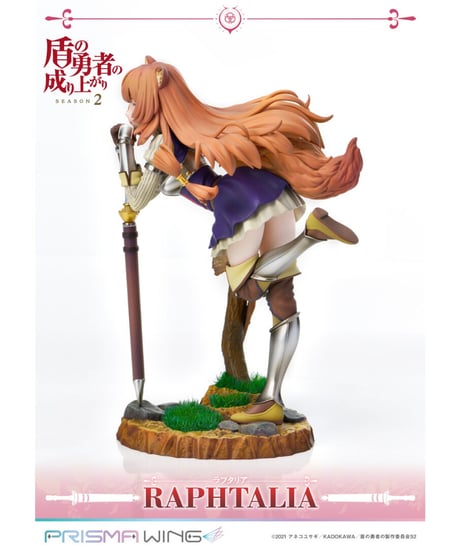 PRISMA WING 盾の勇者の成り上がり Season２ ラフタリア  1/7スケール 完成品フィギュア