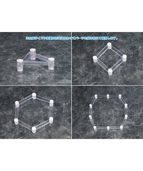 Base Float　クリアABS製台座支柱　［ファット・カンパニー］
